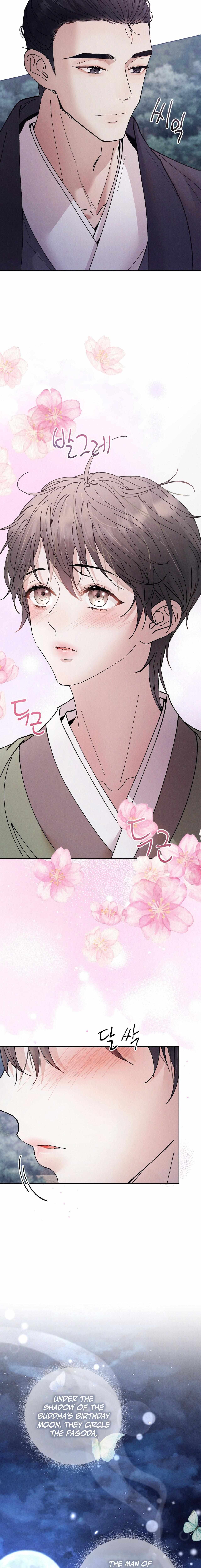 Read Lure Design chapter 14 image 17 on Lezhin