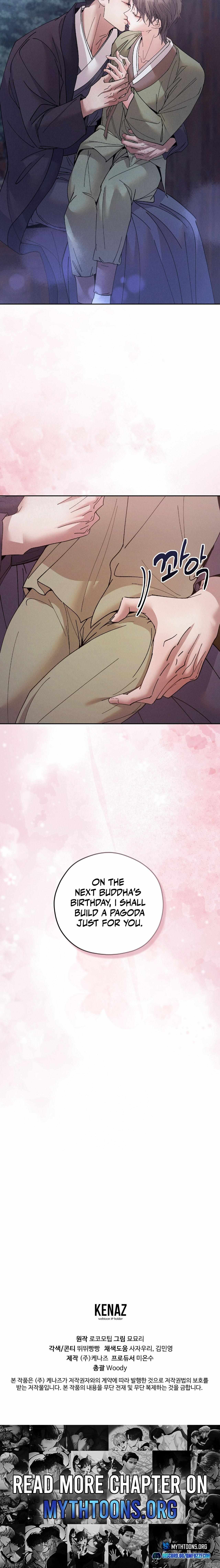 Read Lure Design chapter 14 image 22 on Lezhin
