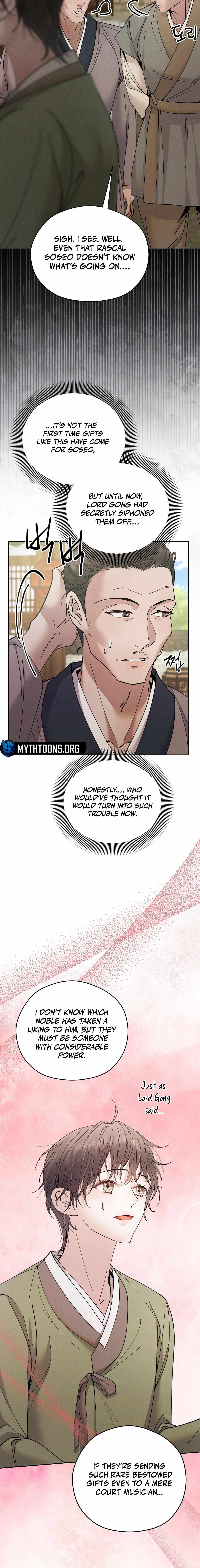 Read Lure Design chapter 14 image 6 on Lezhin