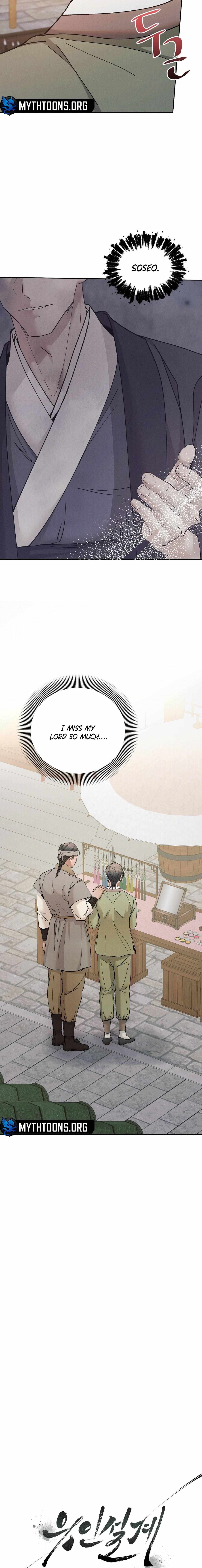 Read Lure Design chapter 16 image 9 on Lezhin