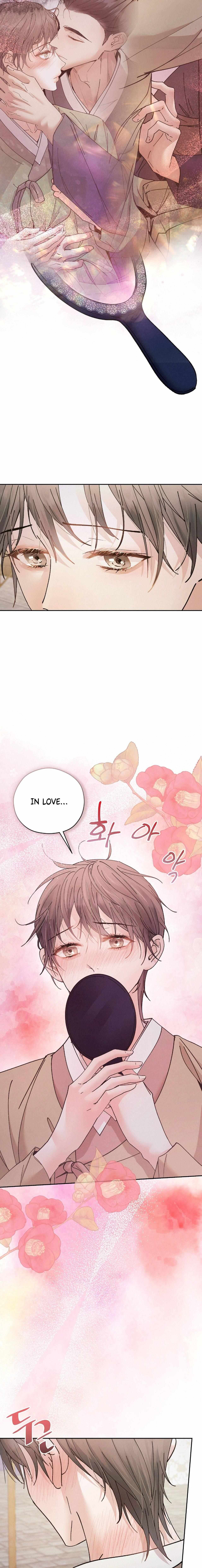 Read Lure Design chapter 17 image 7 on Lezhin