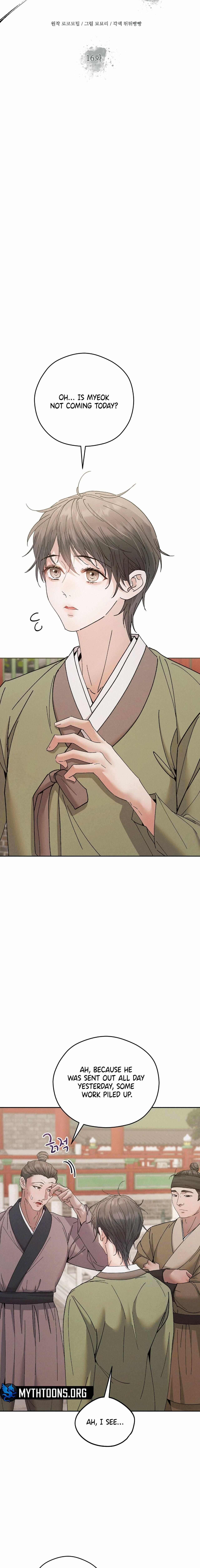 Read Lure Design chapter 17 image 9 on Lezhin