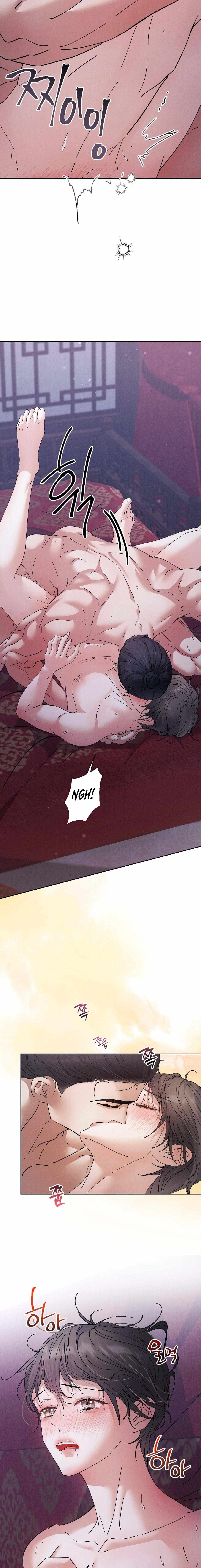 Read Lure Design chapter 18 image 12 on Lezhin