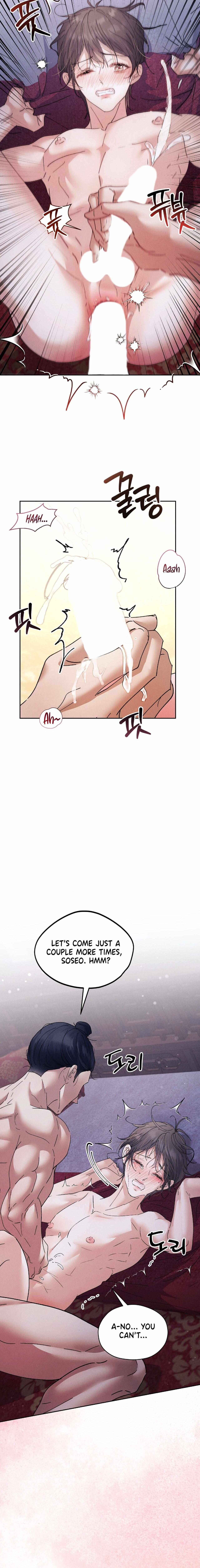 Read Lure Design chapter 18 image 14 on Lezhin