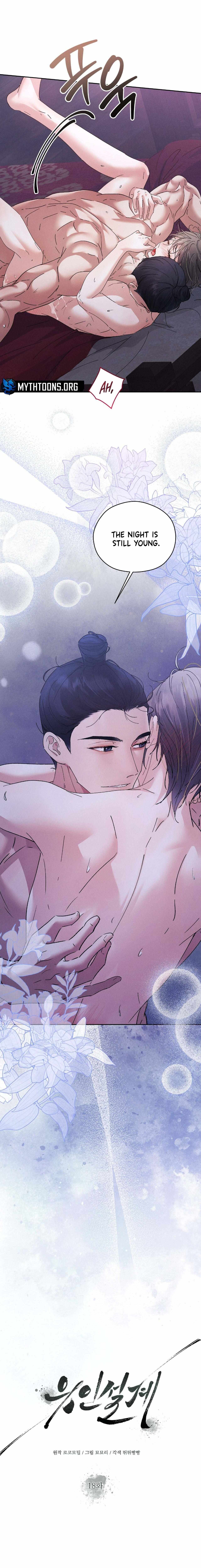 Read Lure Design chapter 18 image 19 on Lezhin