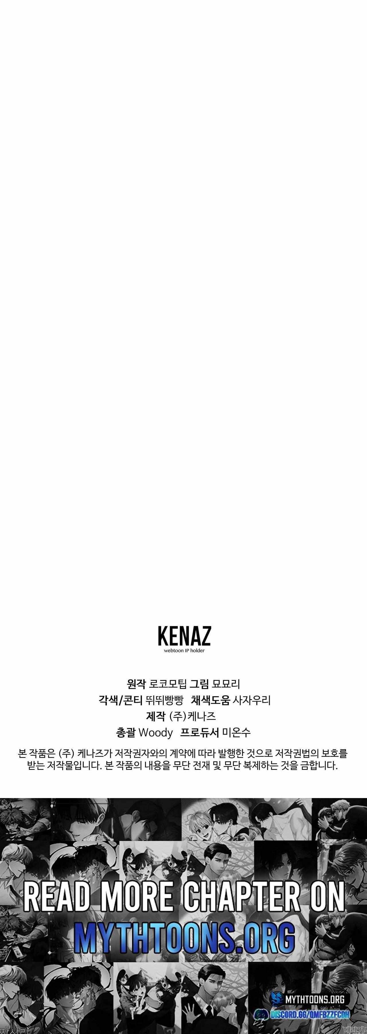 Read Lure Design chapter 18 image 20 on Lezhin