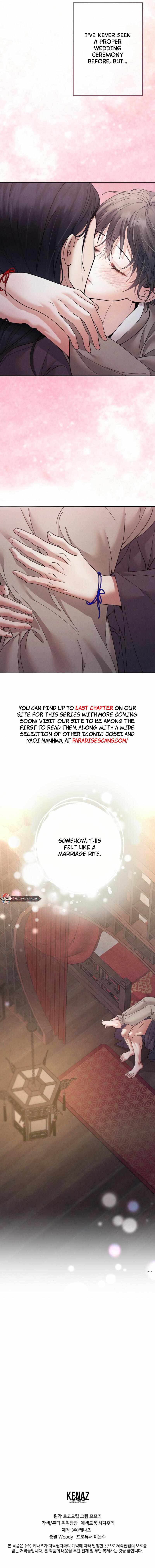 Read Lure Design chapter 19 image 9 on Lezhin