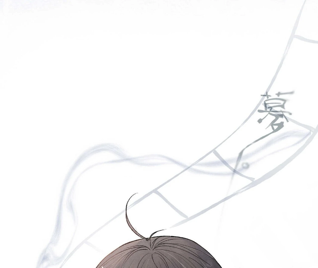 Read Lure Design chapter 2 image 14 on Lezhin