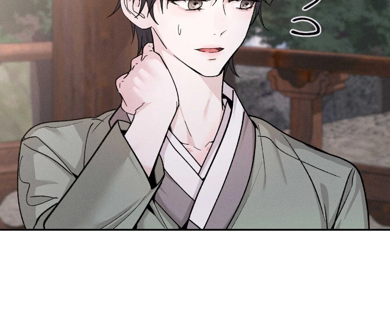 Read Lure Design chapter 2 image 146 on Lezhin