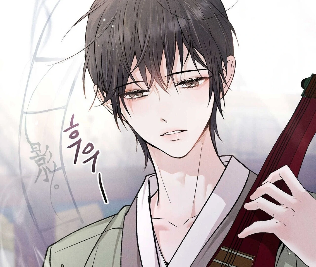 Read Lure Design chapter 2 image 15 on Lezhin