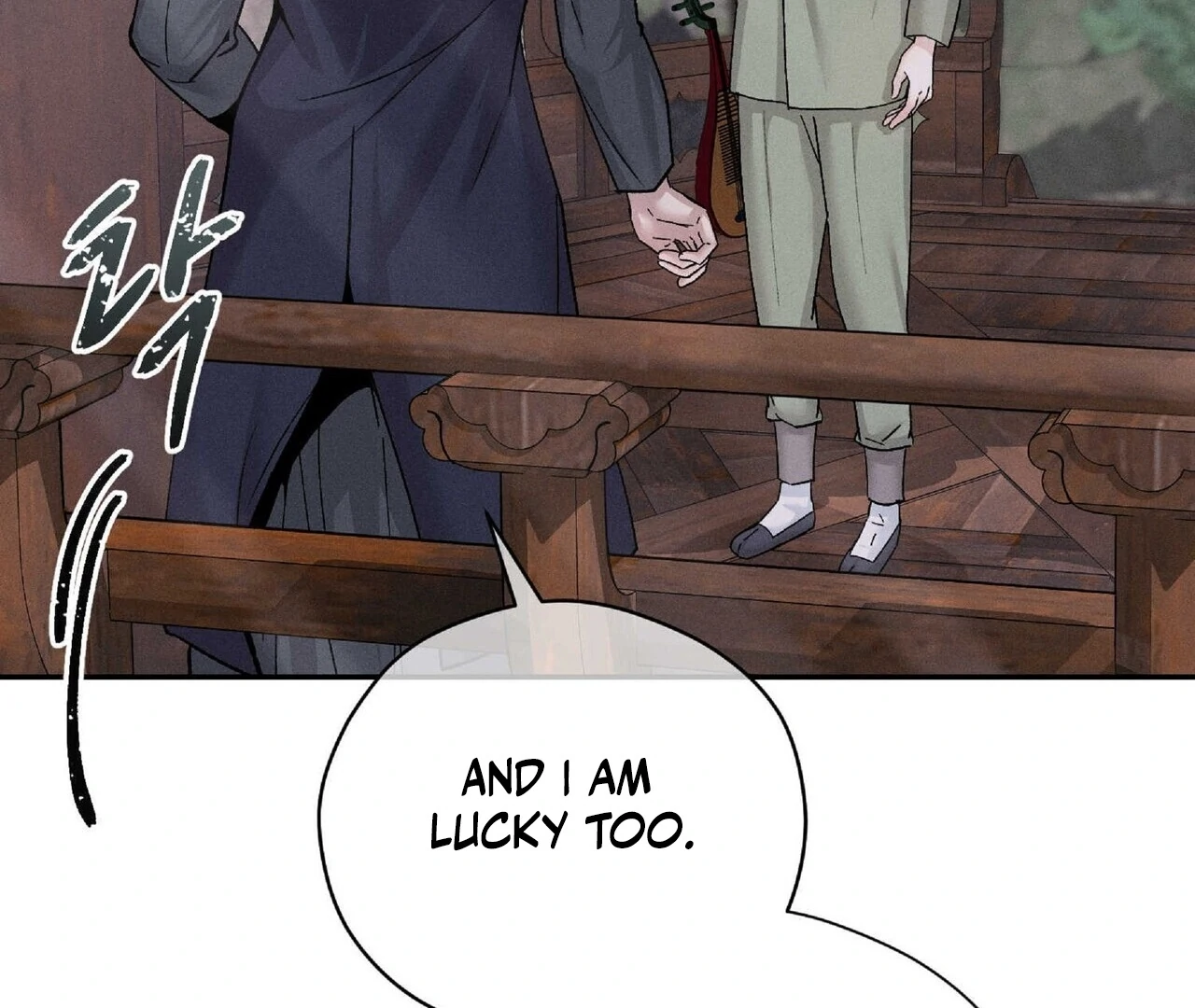 Read Lure Design chapter 2 image 161 on Lezhin