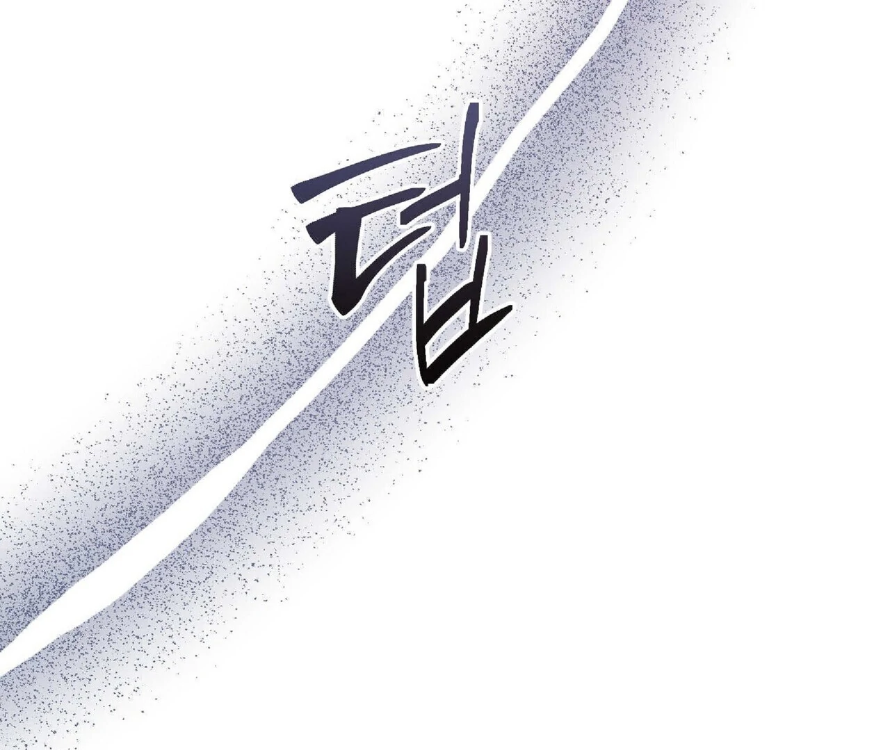 Read Lure Design chapter 2 image 164 on Lezhin