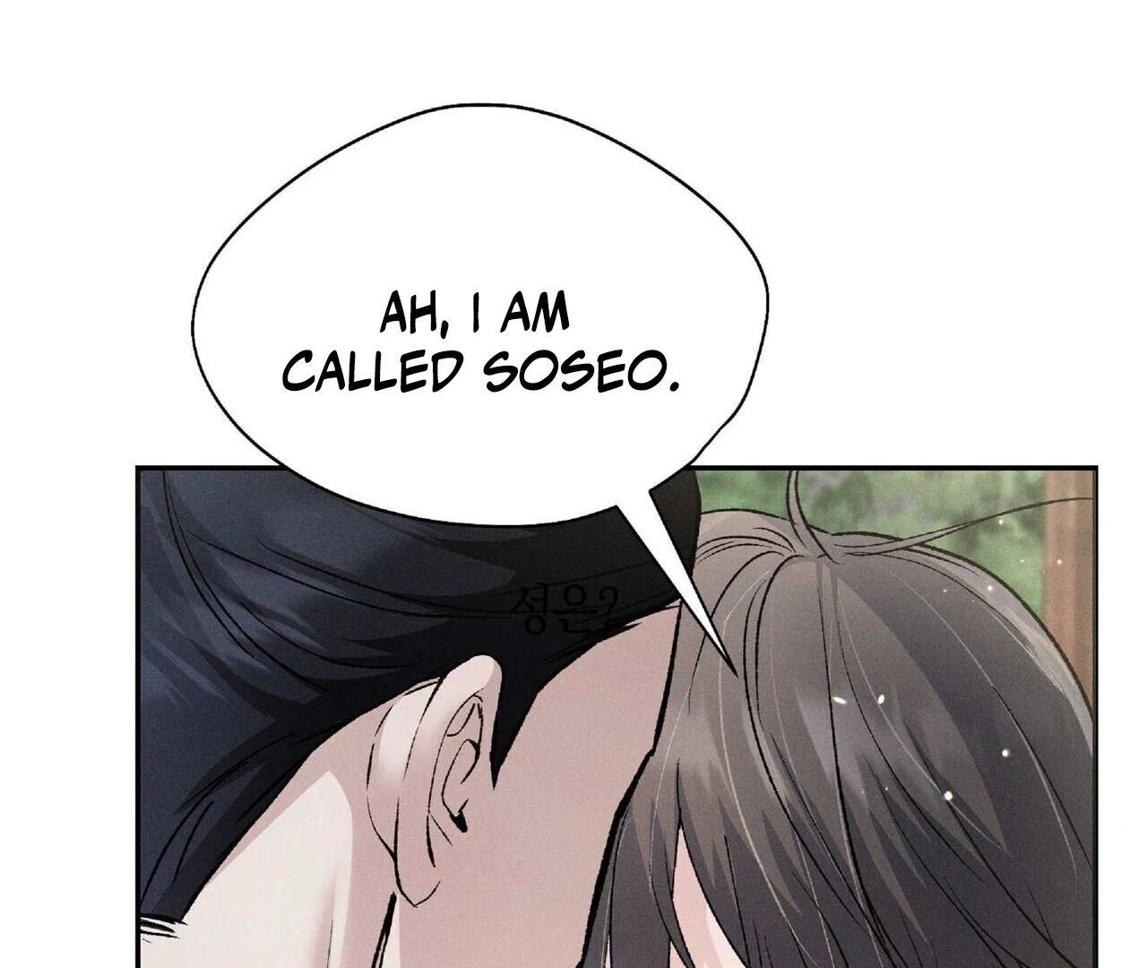 Read Lure Design chapter 2 image 175 on Lezhin