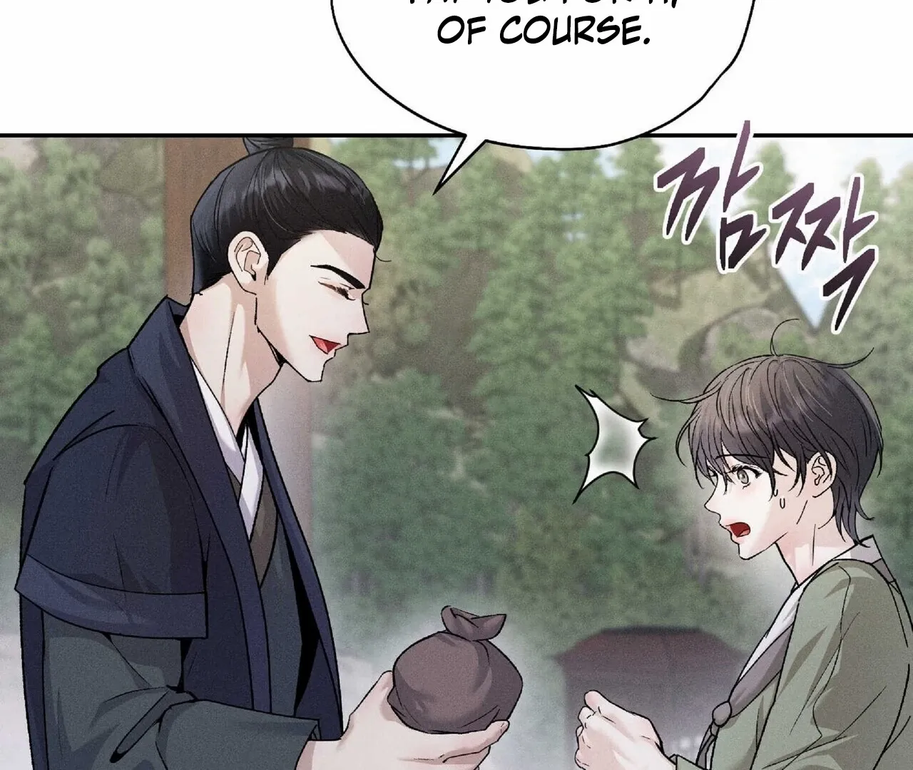 Read Lure Design chapter 2 image 185 on Lezhin
