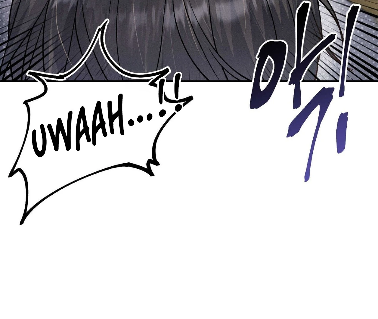 Read Lure Design chapter 2 image 19 on Lezhin