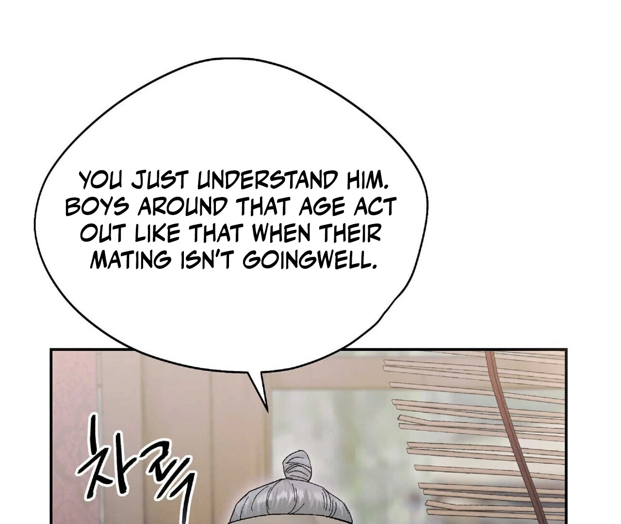 Read Lure Design chapter 2 image 27 on Lezhin