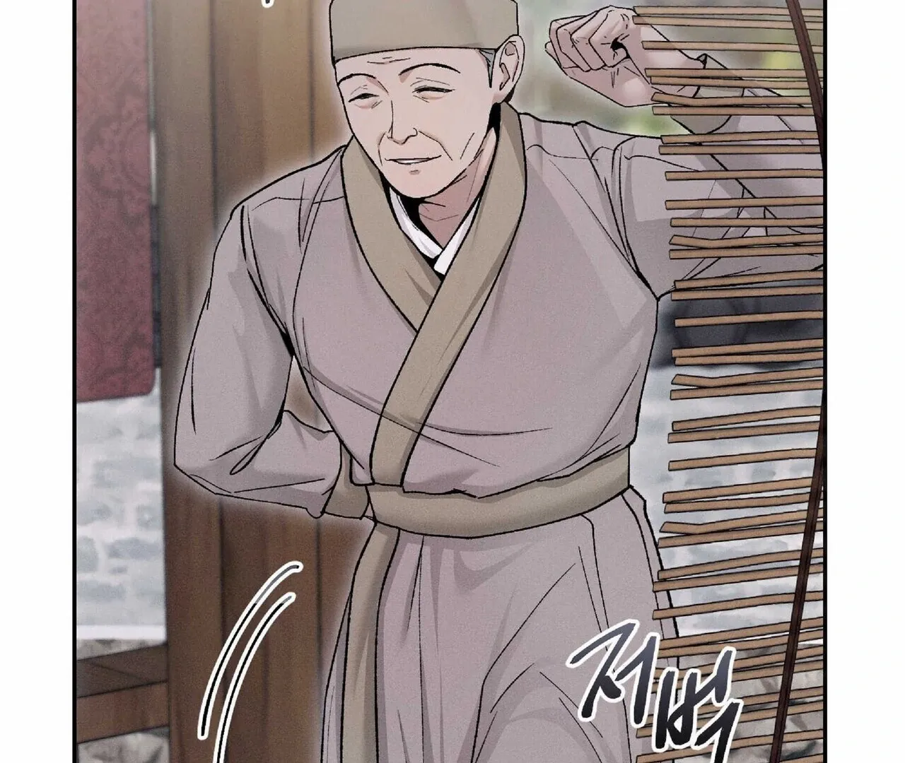 Read Lure Design chapter 2 image 28 on Lezhin