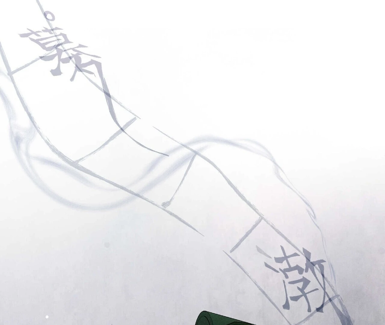 Read Lure Design chapter 2 image 4 on Lezhin