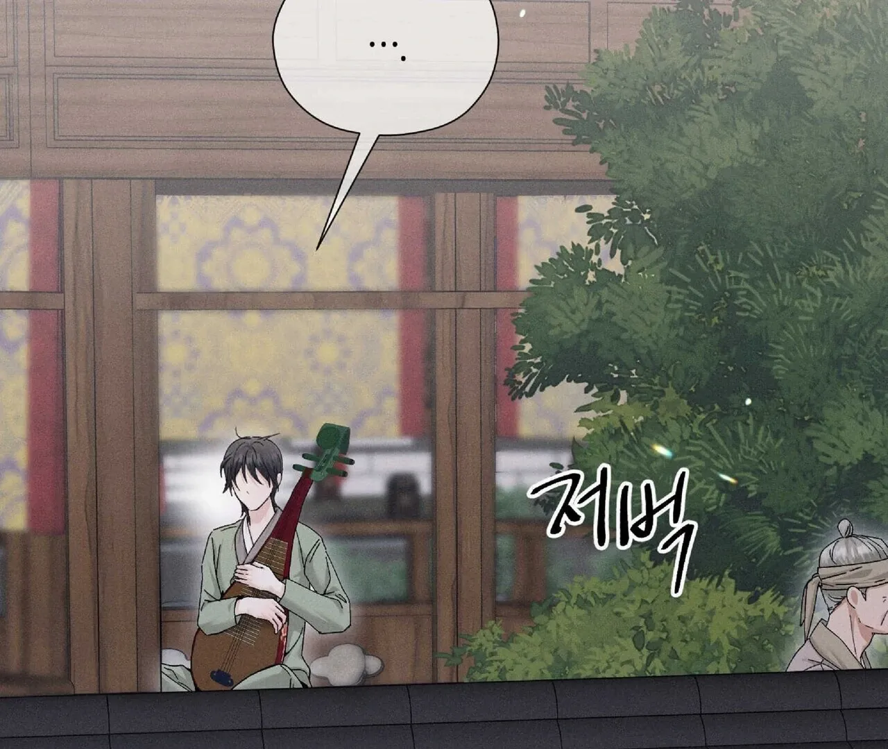 Read Lure Design chapter 2 image 42 on Lezhin