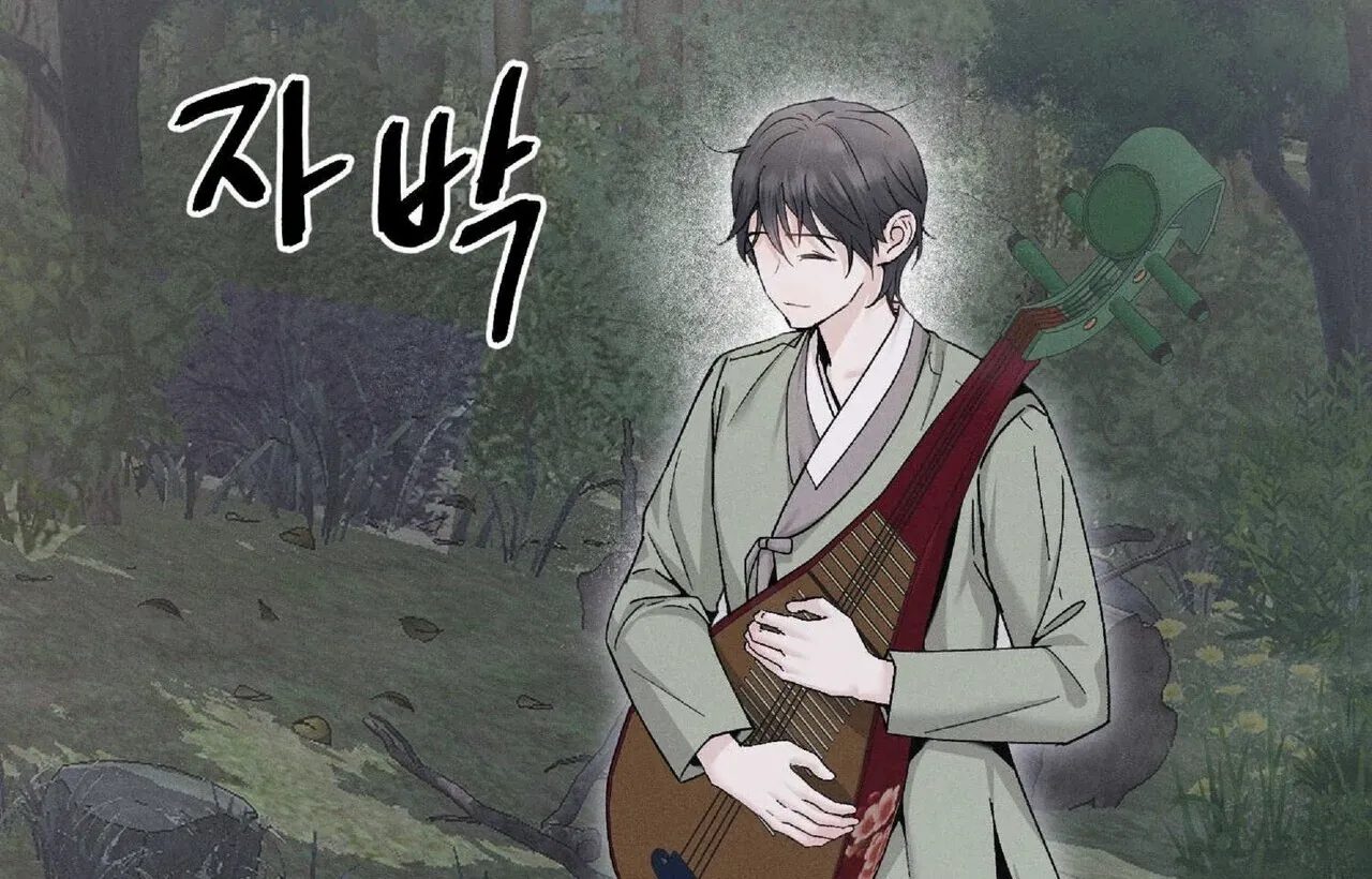 Read Lure Design chapter 2 image 56 on Lezhin