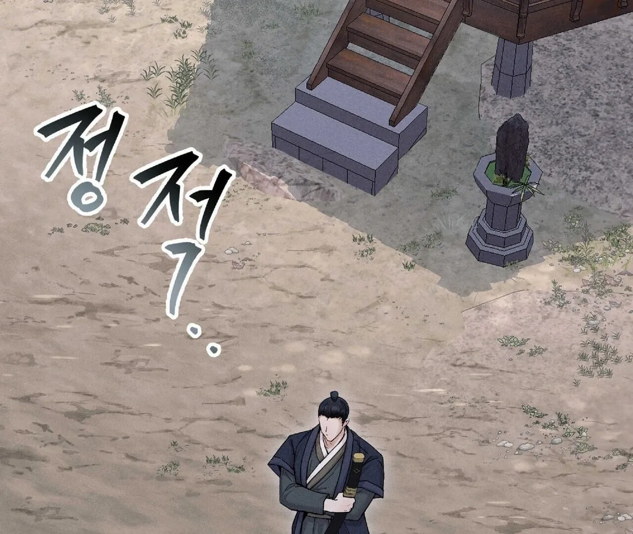 Read Lure Design chapter 2 image 92 on Lezhin