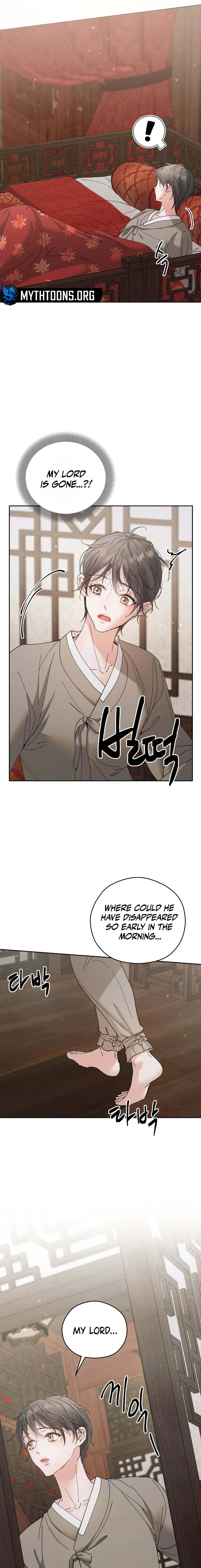Read Lure Design chapter 20 image 1 on Lezhin
