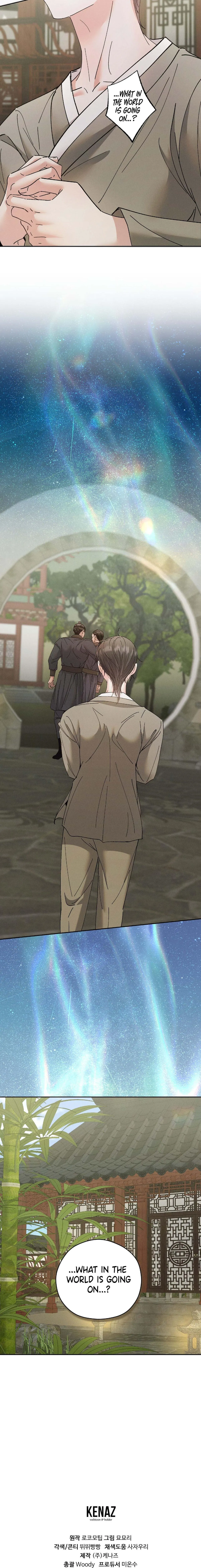 Read Lure Design chapter 20 image 21 on Lezhin