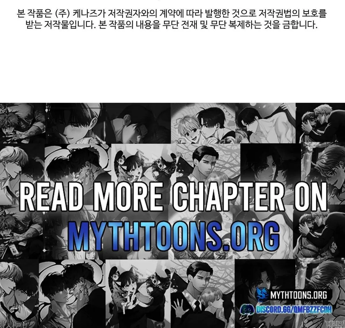 Read Lure Design chapter 20 image 22 on Lezhin