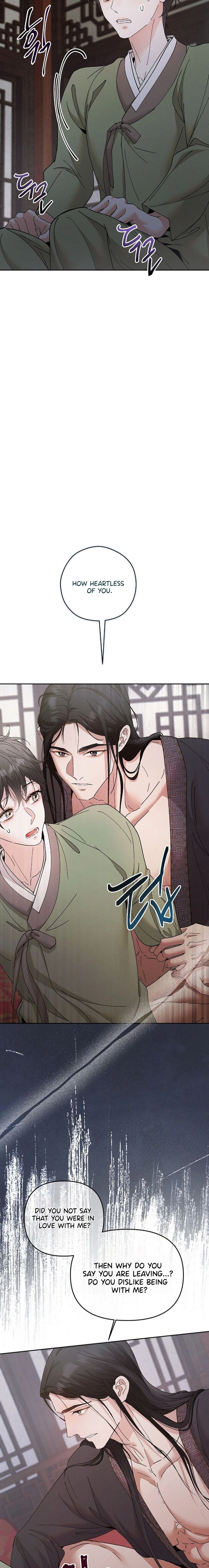 Read Lure Design chapter 24 image 12 on Lezhin