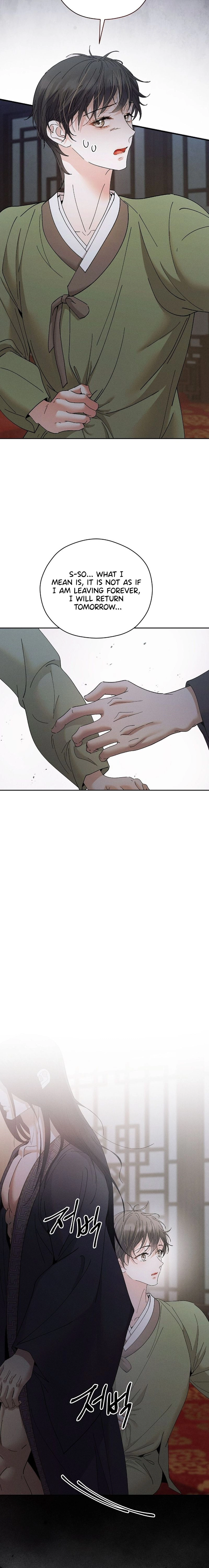 Read Lure Design chapter 24 image 14 on Lezhin