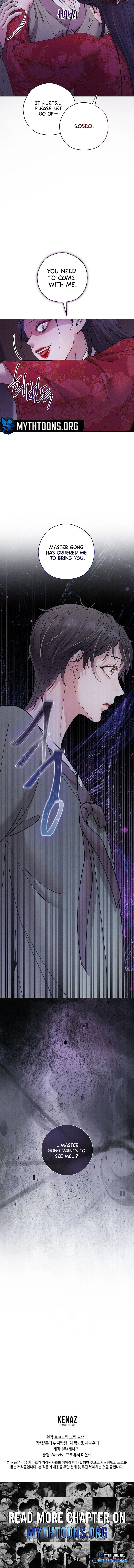 Read Lure Design chapter 24 image 22 on Lezhin