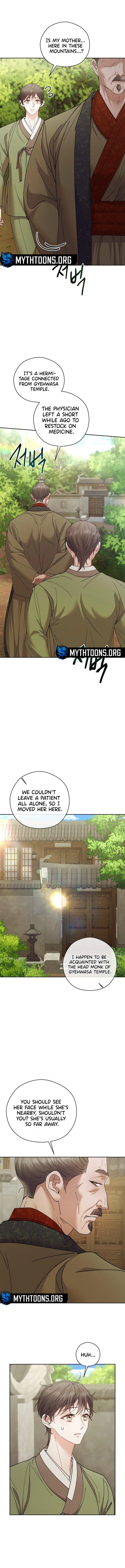 Read Lure Design chapter 27 image 12 on Lezhin
