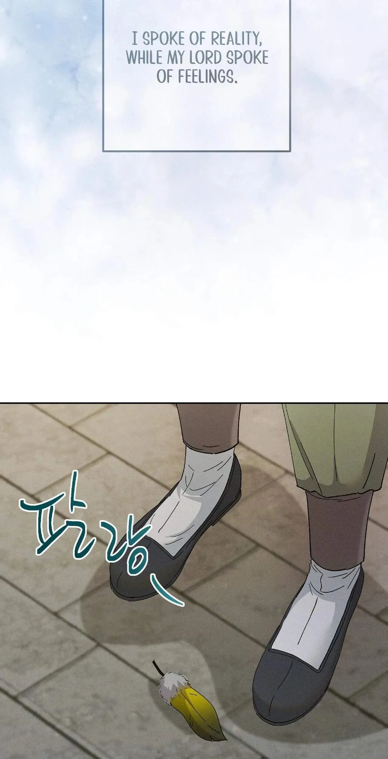 Read Lure Design chapter 29 image 39 on Lezhin