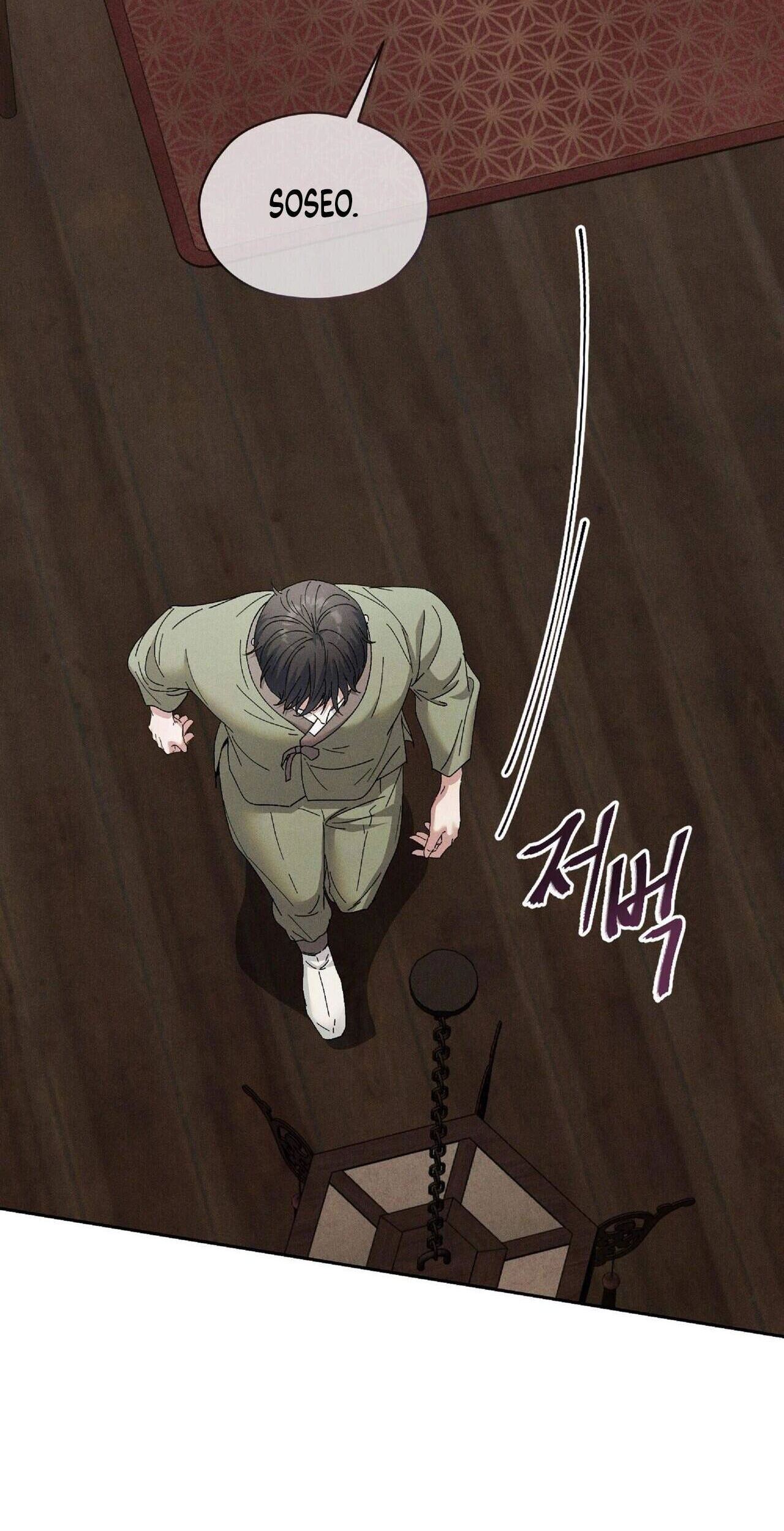 Read Lure Design chapter 29 image 67 on Lezhin