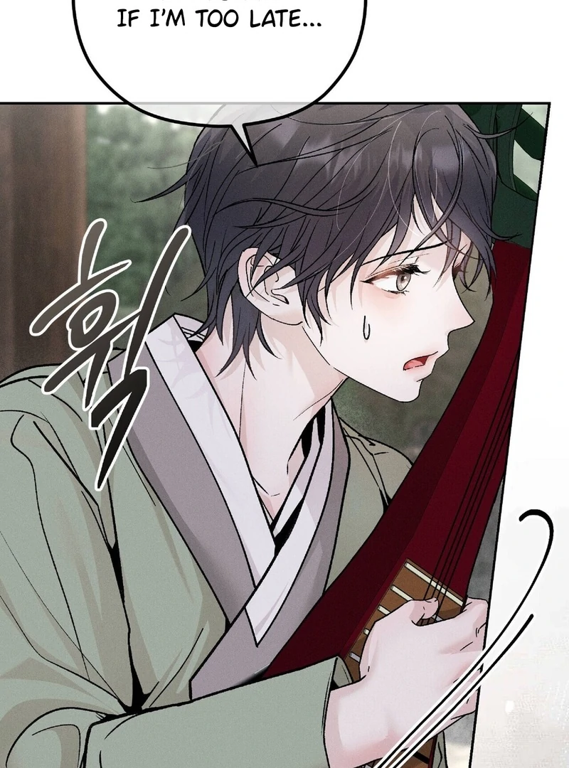 Read Lure Design chapter 3 image 101 on Lezhin