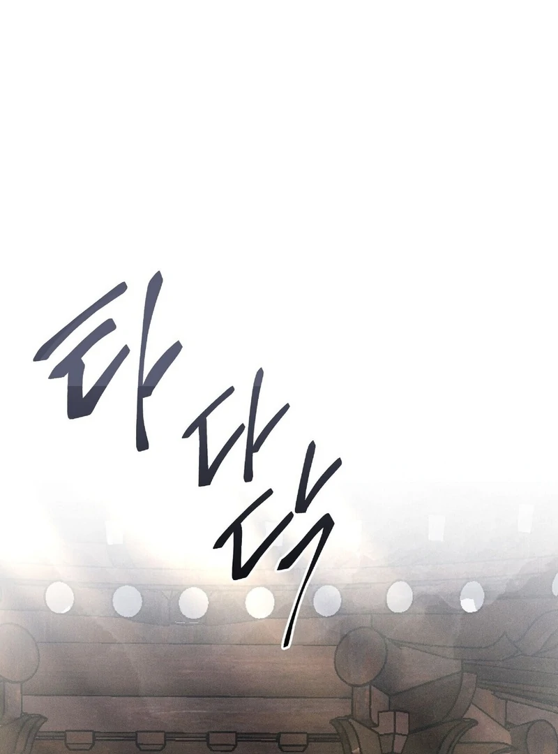 Read Lure Design chapter 3 image 118 on Lezhin