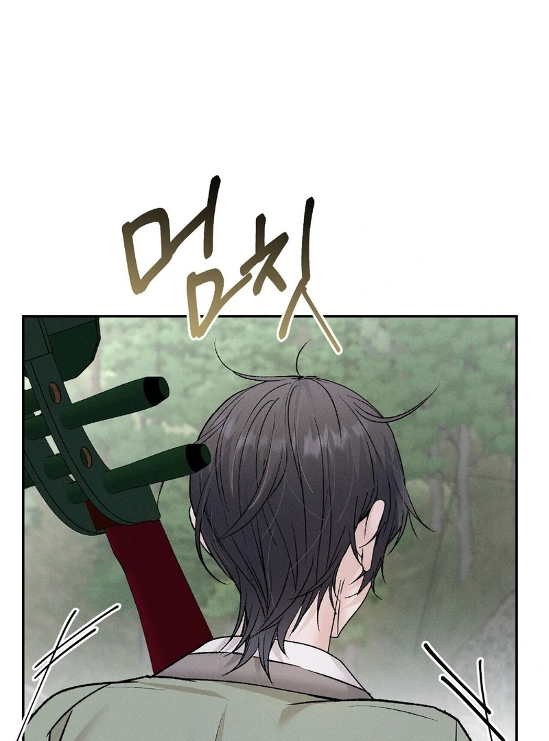 Read Lure Design chapter 3 image 121 on Lezhin