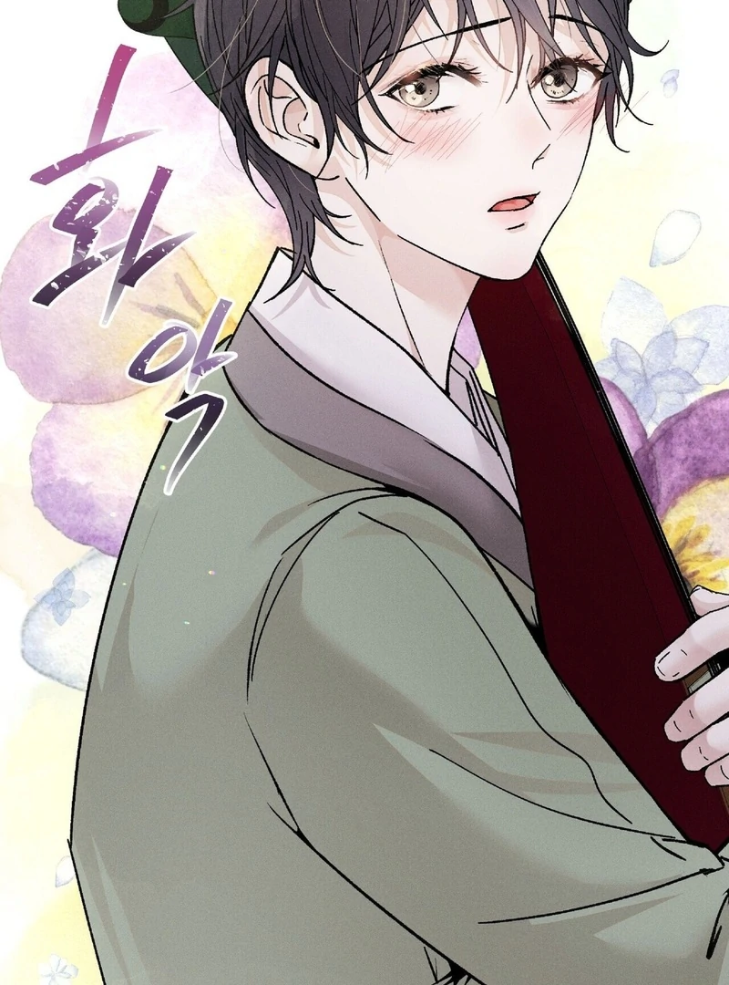 Read Lure Design chapter 3 image 126 on Lezhin