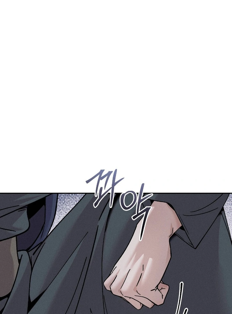 Read Lure Design chapter 3 image 34 on Lezhin
