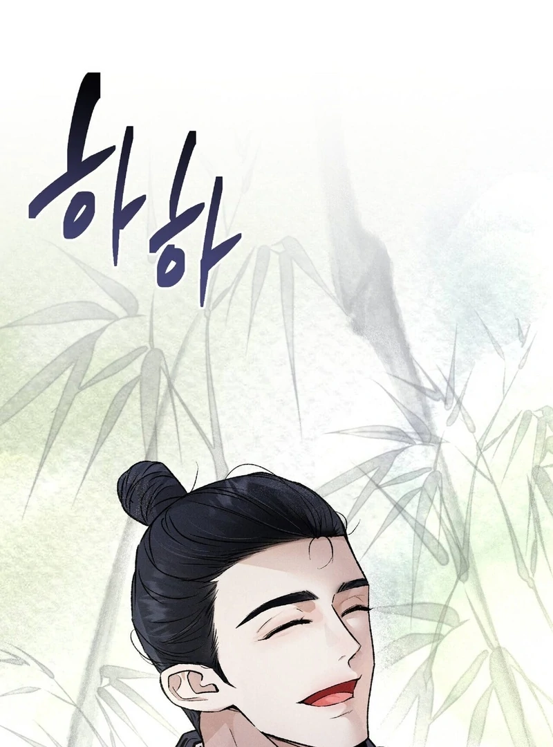 Read Lure Design chapter 3 image 39 on Lezhin