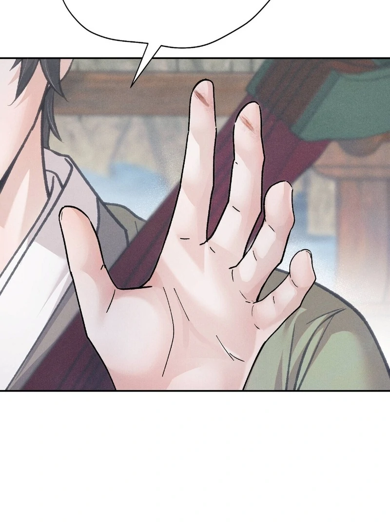 Read Lure Design chapter 3 image 50 on Lezhin