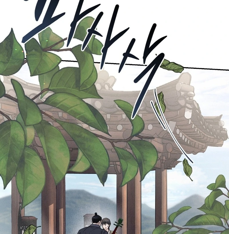 Read Lure Design chapter 3 image 73 on Lezhin