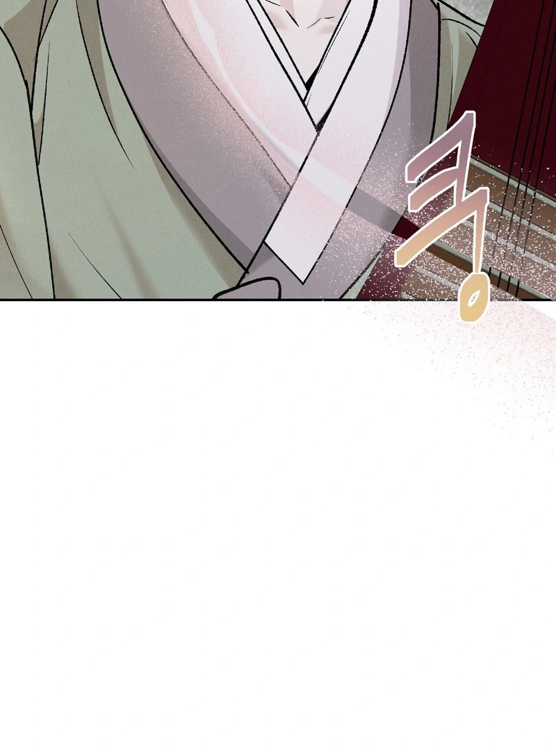 Read Lure Design chapter 3 image 79 on Lezhin