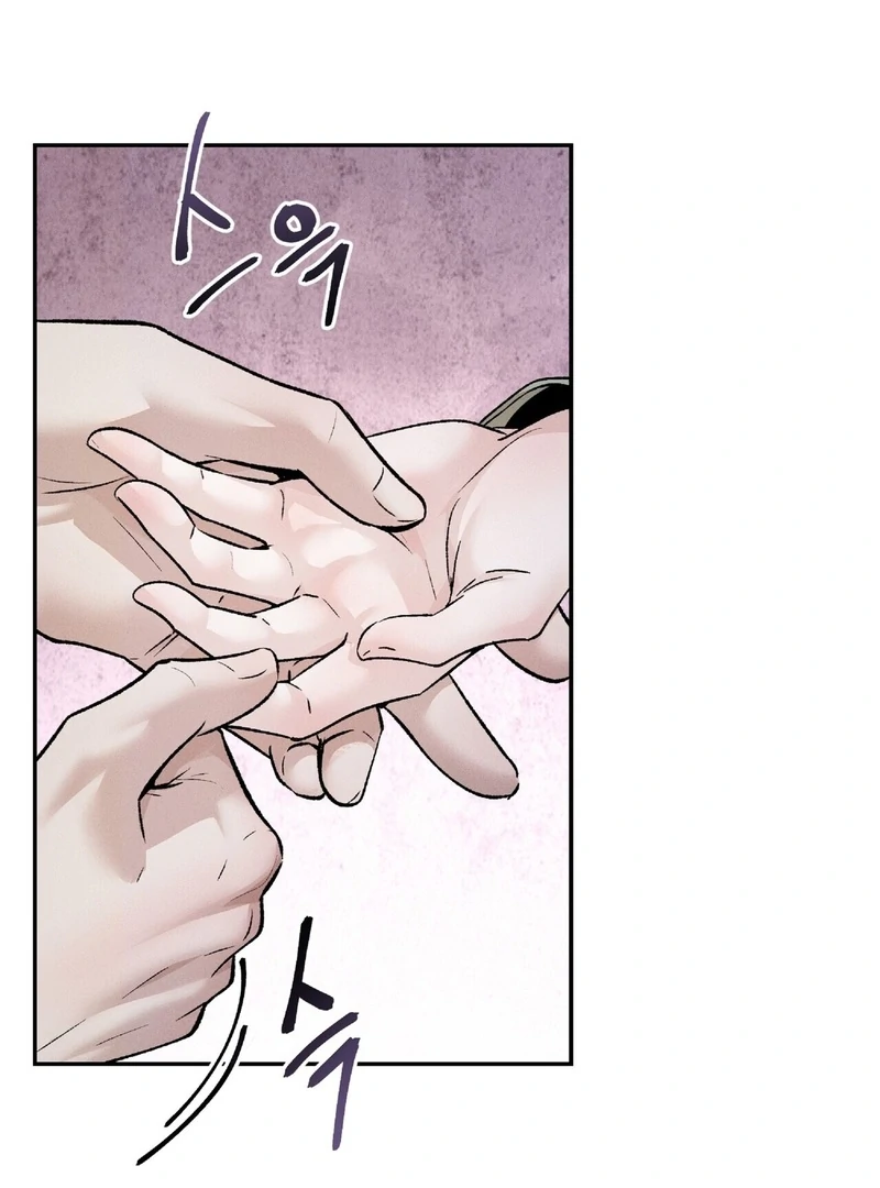 Read Lure Design chapter 3 image 80 on Lezhin