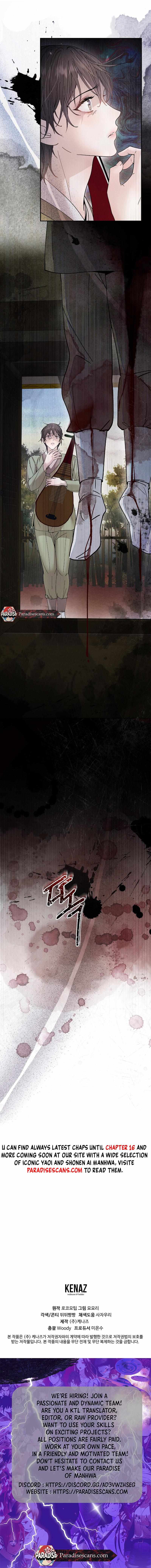 Read Lure Design chapter 6 image 9 on Lezhin