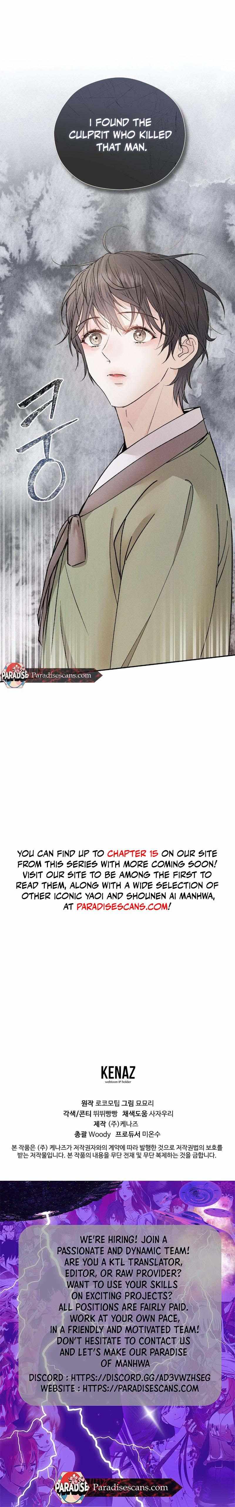 Read Lure Design chapter 8 image 8 on Lezhin