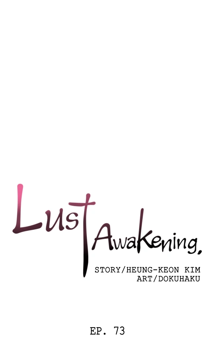 Read Lust Awakening chapter 73 image 10 on Lezhin