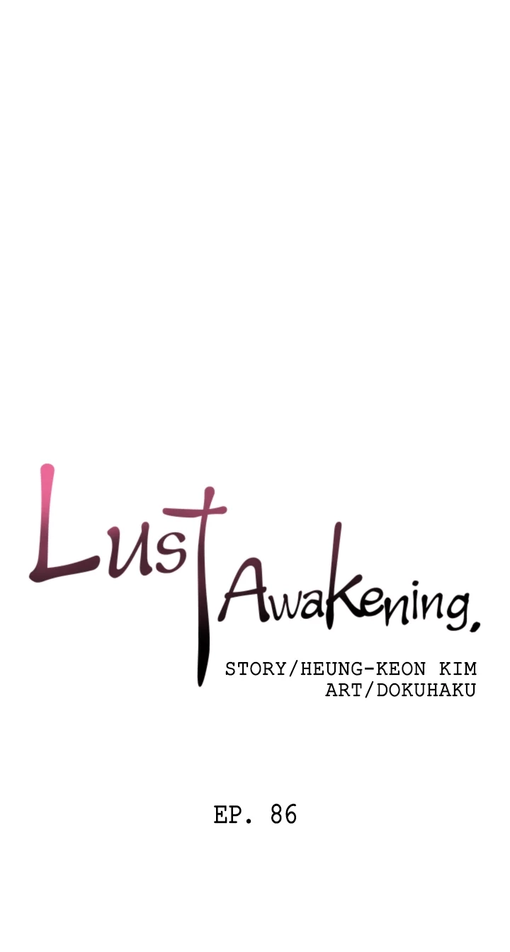 Read Lust Awakening chapter 86 image 12 on Lezhin