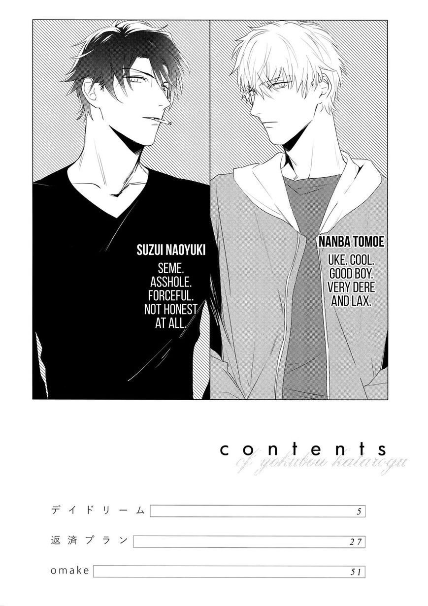 Read Lust Catalog chapter 1 image 2 on Lezhin