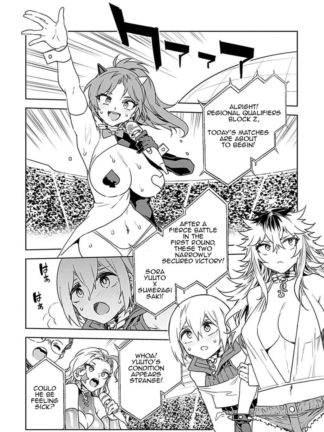 LUVSLAVE Chapter 18 page 23 - 